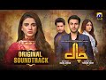 Chaal OST | Wajhi Farooki's Soulful Voice 🎶 | Har Pal Geo