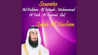 Sourate Qaf (Quran)