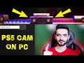 How to use PS5/PS4 Camera as PC Webcam? 2024 Full tutorial