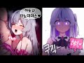뒷일은 부탁할게 모잉 뒷일은 부탁할게 모잉