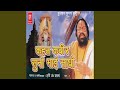Chalna Hai Dur Musafir