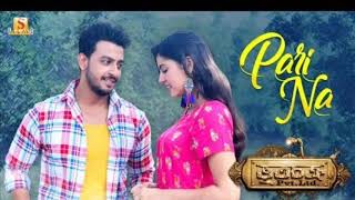 Pari Na (পারি না) song lyrics | Anupam Roy | Bhootchakra Pvt Ltd