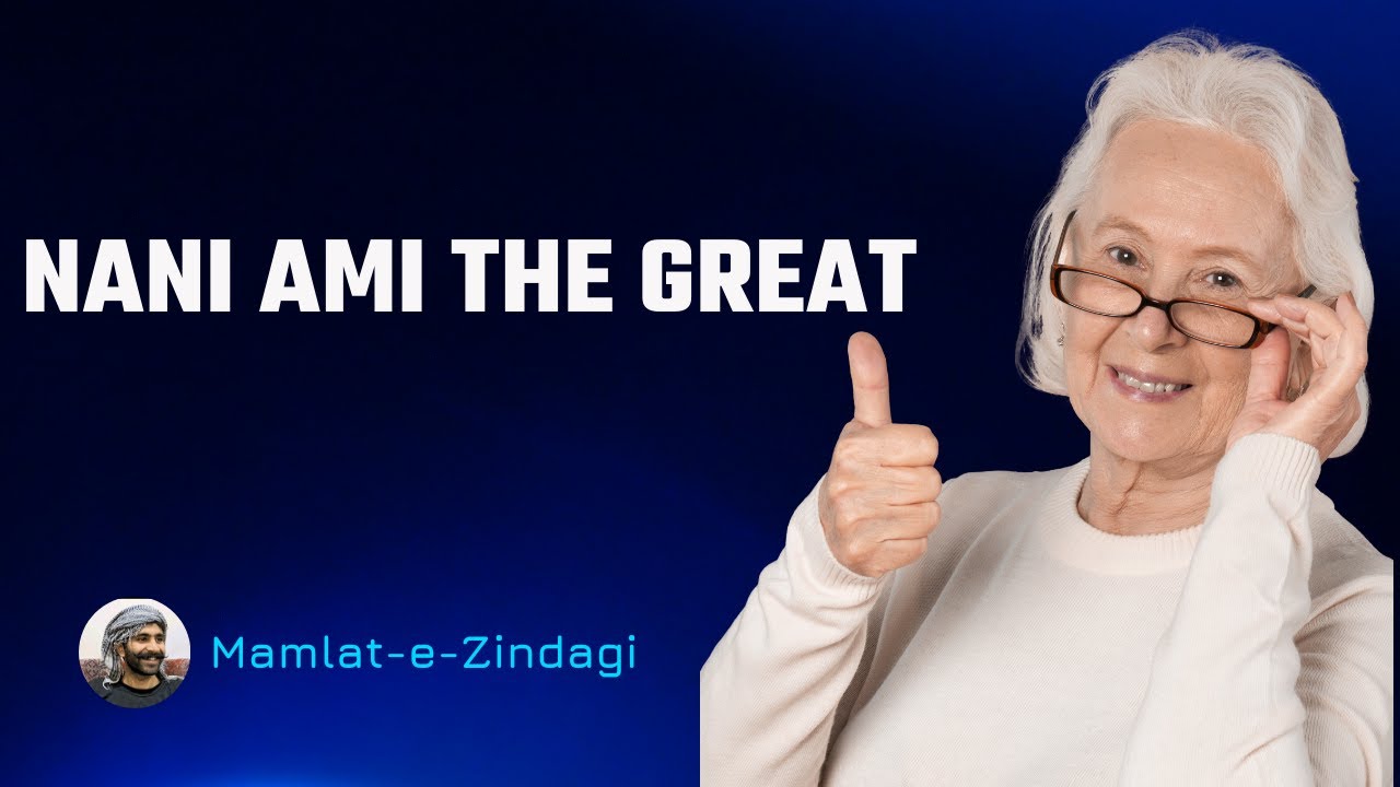 nani-ami-the-great-youtube