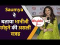 Saumya Tandon Bhabhi ji Fame Exclusive Interview on quitting Bhabhiji approach for Jhalak |FilmiBeat