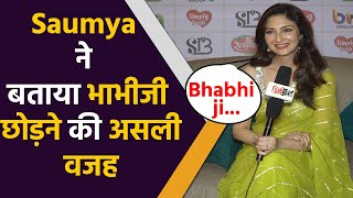 Saumya Tandon Bhabhi ji Fame Exclusive Interview on quitting Bhabhiji approach for Jhalak |FilmiBeat