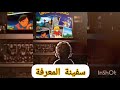 أغنية هزيم الرعد و دراغون بول و بعض أغاني  بطريقتي الخاصة