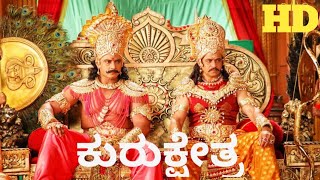 Kurukshetra Kannada Movie (2019) Darshan ll Meghana Raj ll Movie Review & Facts