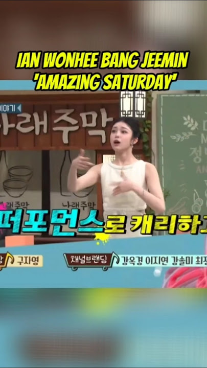 Ian Wonhee & bang jeemin bakal hadir di 'amazing Saturday' #hearts2hearts #ian #wonhee #illit #izna