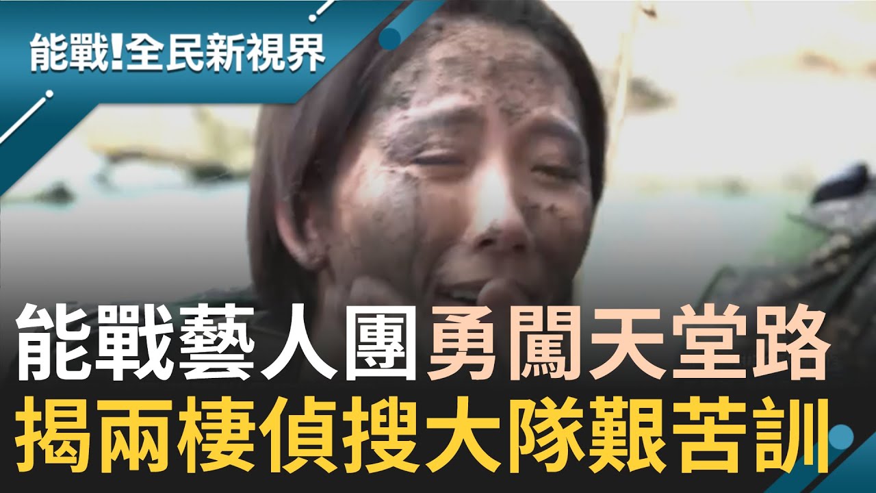 郭彥均.大牙首度挑戰