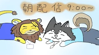 【朝配信】友を得るに急なるなかれ。親友は自然に得る者なり。