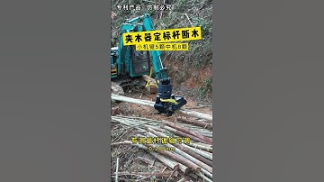 XUVOL, Grab Saw on excavator, 360 degree rotation, hydraulic control