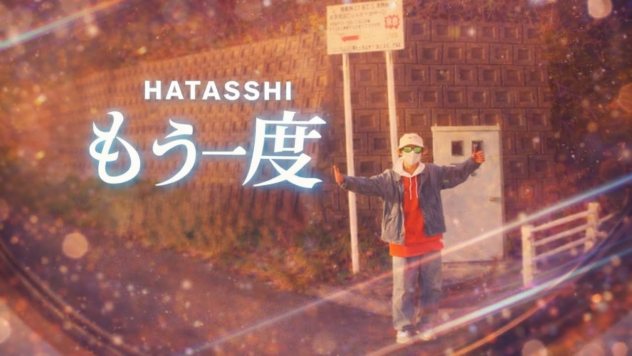 NIHA-C & TORAUMA / 灰塵 ⏳Out Now!!⏳ NIHA-C & TORAUMA / EP『灰塵』 Tracklist 1. Daisy