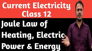 Current electricity class 12|Joule law of heating|Electric power and Energy|Physics Basic Concepts