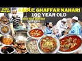 GHAFFAR NAHARI NALLI ग़फ़ार नहारी 100 साल पुरानी दुकान NAHARI GHAFFAR NAHARI STREET FOOD INDIA