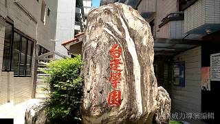 資訊素養作業五─英文自我介紹:材料一甲/李宗祐/D0556216