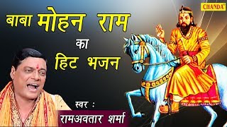 Pls subscribe our channel and watch latest song bhajan kisse lokgeet
aalha mor..... भक्ति पूर्ण गानों के
लिए क्लिक करें |https://www./channel/...