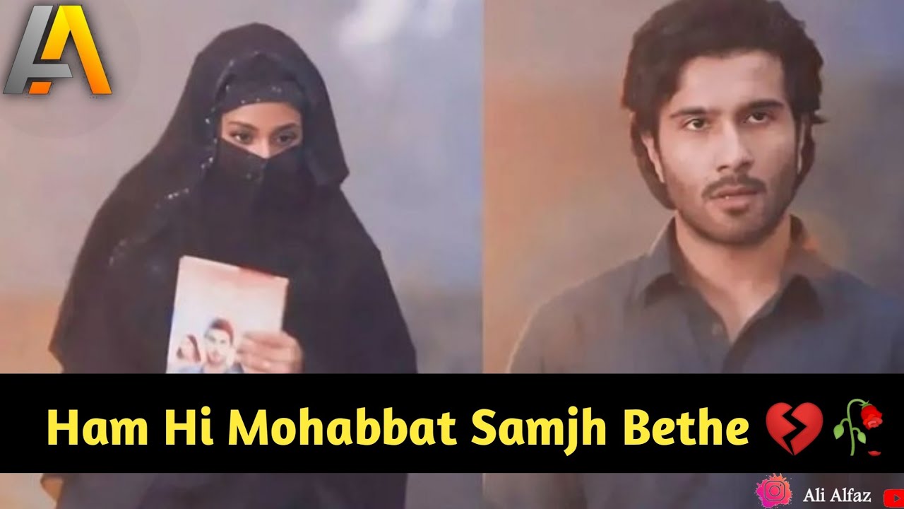 Ham Hi Mohabbat Samjh Bethe ? |Sad status |Broken status|Whatsapp status|Khudaaurmohabbat