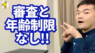 【初心者向け】バンドルカードを徹底解説！メリット、デメリットはどんな感じ？【結論：未成年やブラックリストも作れるプリペイドカードです】