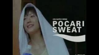 綾瀬はるか POCARI SWEAT