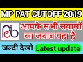 MP PAT CUTOFF 2019