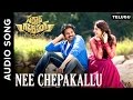 Nee Chepakallu  Telugu Audio Song  Sardaar Gabbar Singh  Devi Sri Prasad  Pawan Kalyan