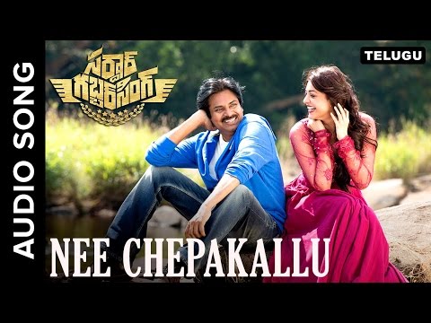 Nee Chepakallu (Telugu) | Audio Song | Sardaar Gabbar Singh | Pawan Kalyan | Devi Sri Prasad