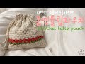 [코바늘/pat] 튤립무늬 파우치/ 봄엔튤립파우치 / How to Crochet; Crochet tulip pouch