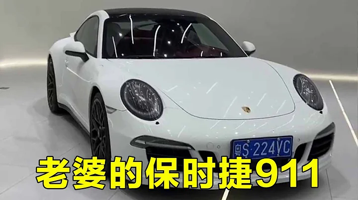 Wife sells Porsche 911; Xiaogang resists until it's for her car swap—sells it! [Xiaogang Sr.] - DayDayNews