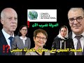 صدمة في الرائد الرسمي إيقافات بالسجن وفضا ئح تهز الدولة ايقاف مسؤول متلبس القرار انطلق بلا رجعة 