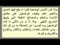 الأديان الوضعية تعريفها ومفهومها ـ مميزاتها ـ مقوماتها ـ أمثلتها