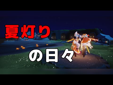 【SKY】字幕なしの緩い動画