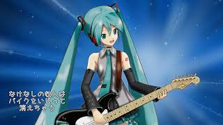 習志野のジョニー【初音ミク】オリジナル曲