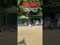 全方向に打ち返すInstagram1200万回再生の小学生の打撃。#shorts #baseball #野球 #batting #バッティング #野球のミカタ #打撃探究部屋