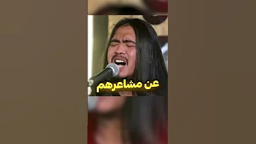 اغرب اغنيه من وين اجت 