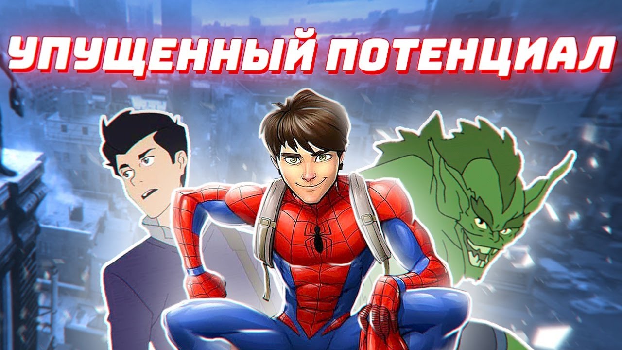 Человек мотор мультсериал