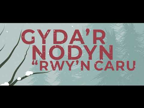 BRONWEN - Last Christmas / Dolig Diwethaf (Lyric Video)
