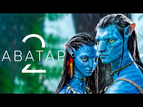 Видео: Аватар 2 [Обзор] / [Официальный трейлер на русском]