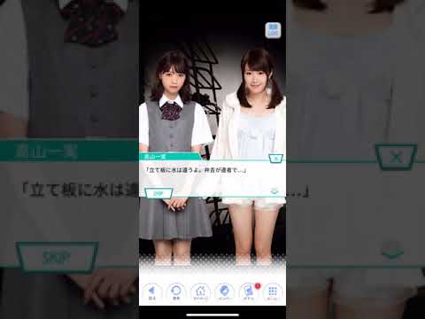乃木恋 雨上がりの恋 西野七瀬ストーリー 3