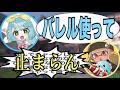 環境ブキ使いにバレルスピナー持たせてみた！【最強ペア決定戦】