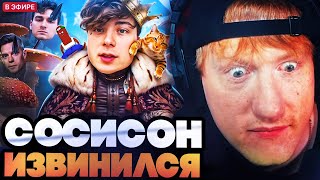 картинка: ДК СМОТРИТ : УПОРОТЫЙ РАЗОБЛАЧИТЕЛЬ БЛОГЕРОВ - КОНФЛИКТЫ ИВАНГАЯ