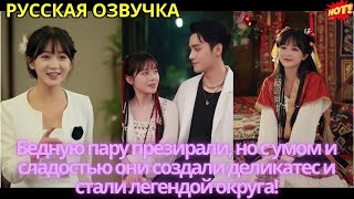 видео: Дочь знати возродилась через дух ворона, исцелила калеку-CEO и перевернула шахматную доску бизнеса! картинка: Дочь знати возродилась через дух ворона, исцелила калеку-CEO и перевернула шахматную доску бизнеса!