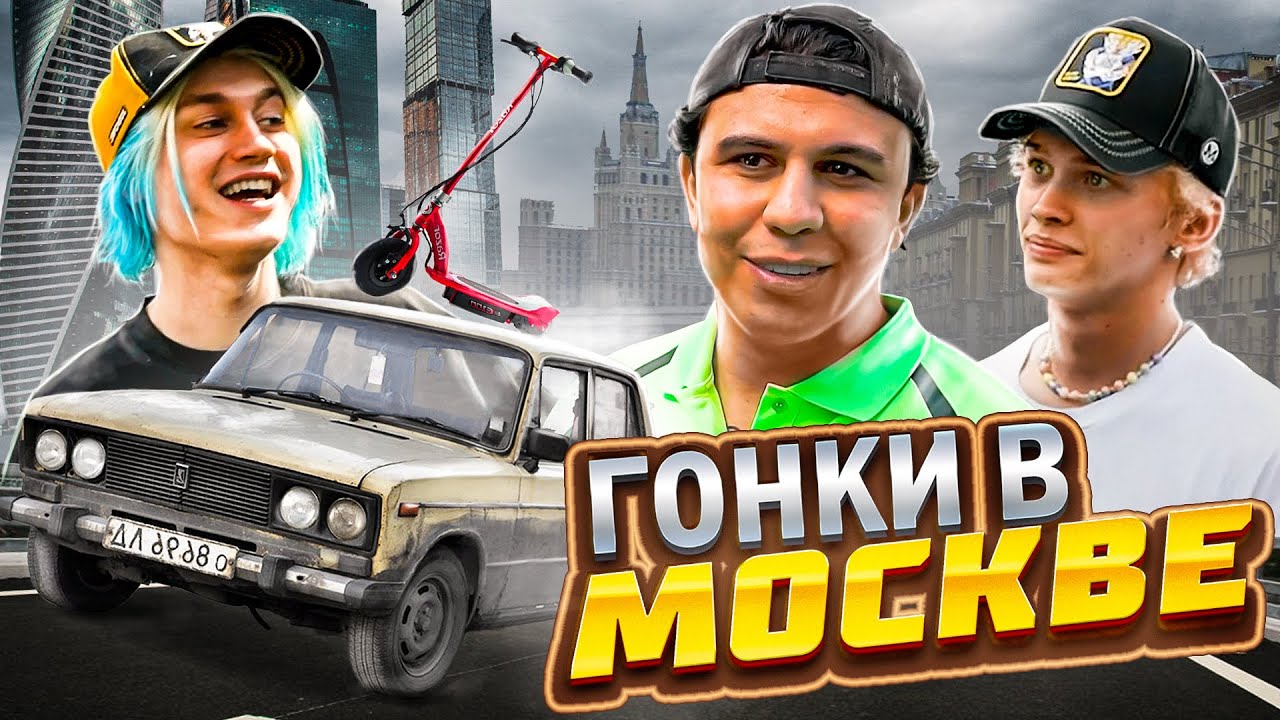 Машина субо блогера