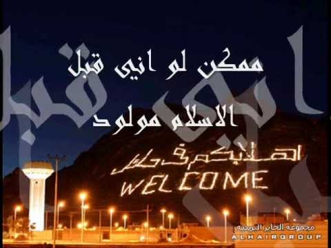 ممكن لون اني قبل الاسلام مولود تصميم حبي