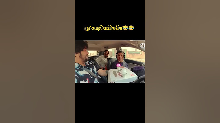 झूठ पकड़ने वाली मशीन 😂l Unexpected Car 🚗 Pranks #funny #funnyvideos #shortfeed #comedy #crazy