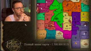 Печальные ставки - но какое гвг! Дневник Мастера Клана Insanity