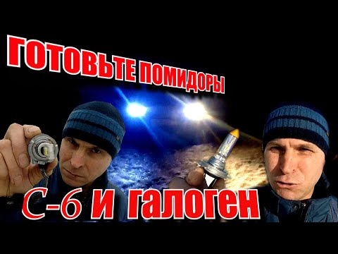 СВЕТОДИОДНЫЕ ЛАМПЫ С-6 И ГАЛОГЕНОВЫЕ KRAFT. В БЛИЖНИЙ  HYUNDAI SONATA ТАГАЗ СРАВНЕНИЕ.