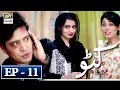 Watch Katto Episode 11 - 25th April 2018 - ARY Digital Drama Online In Hd