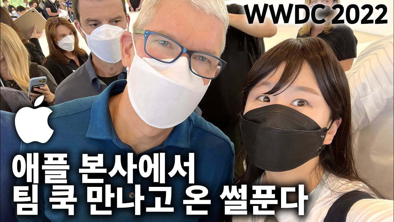 아이폰 사용자는 이 영상을 꼭 보세요… WWDC 총정리 (iOS16,  MacOS, M2, 맥북 에어, iPadOS16)