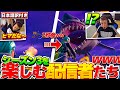 【日本語訳付き】新シーズンを楽しむ配信者達が面白すぎる件www #2