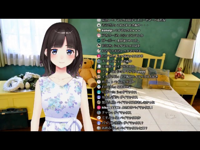 鈴鹿詩子　バイノーラル配信#２　詩子ママに強制的に赤ちゃんにさせられる配信【ASMR】のサムネイル